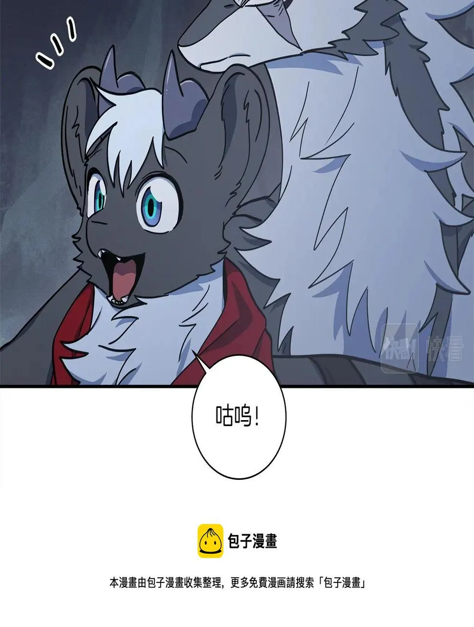 第116话 地下向导 第157页
