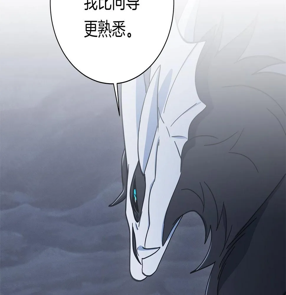 第116话 地下向导 第160页