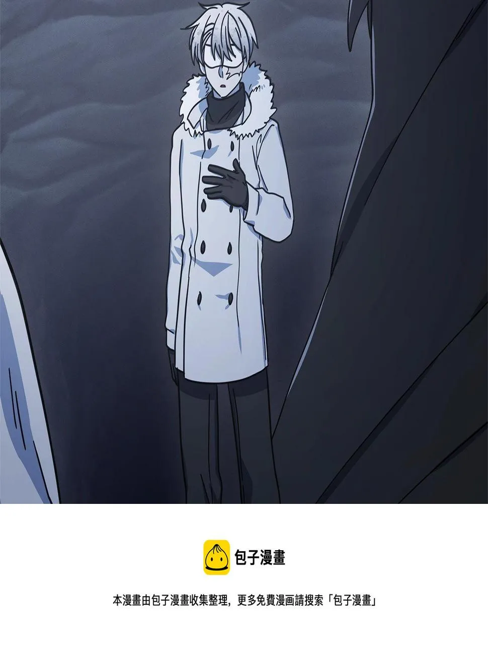 第116话 地下向导 第161页