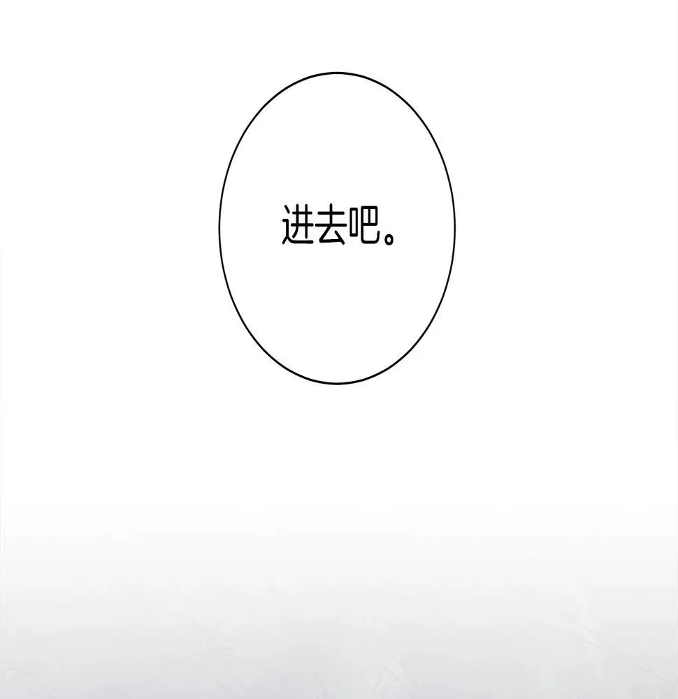 第116话 地下向导 第163页