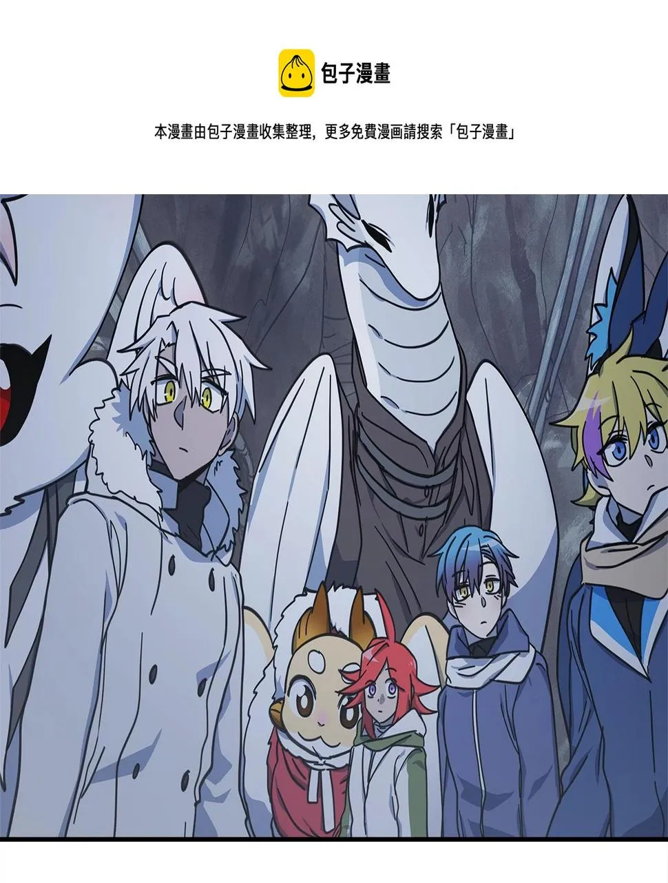 第116话 地下向导 第165页