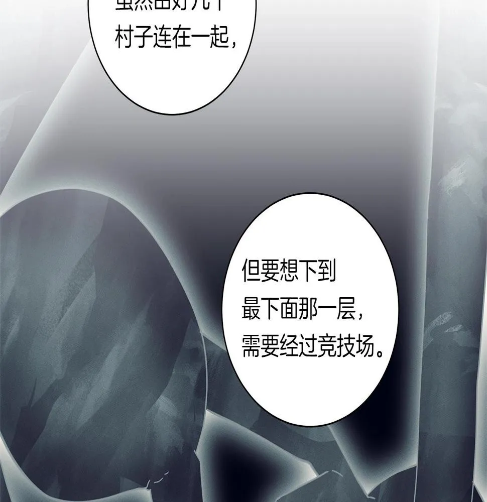 第116话 地下向导 第170页
