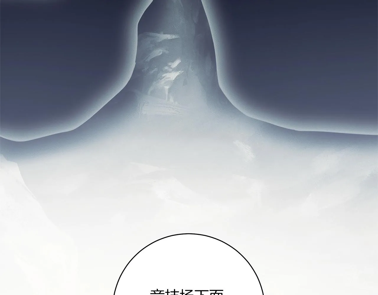 第116话 地下向导 第174页