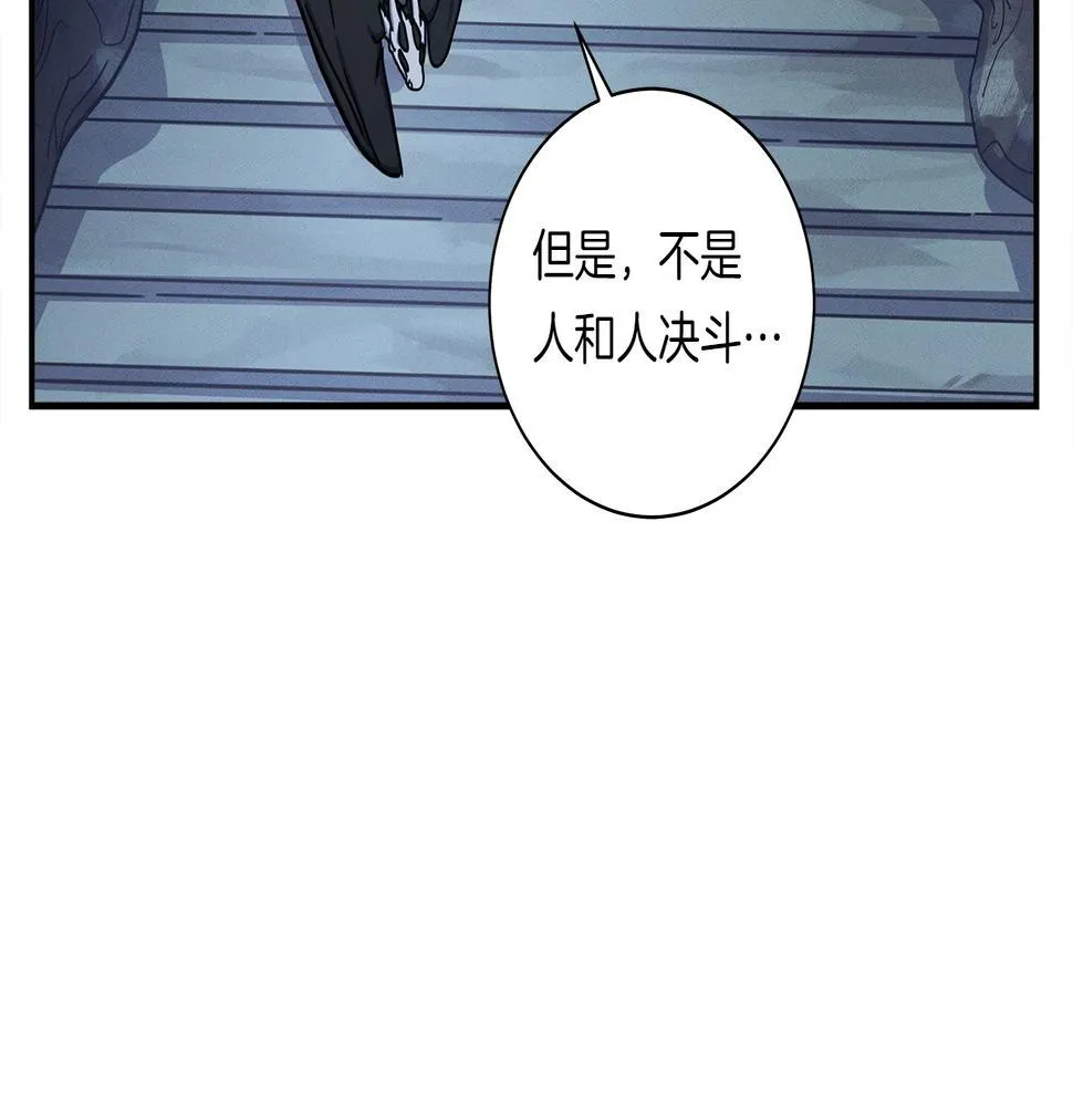 第116话 地下向导 第182页