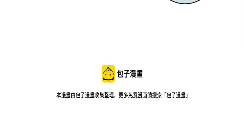 第116话 地下向导 第185页