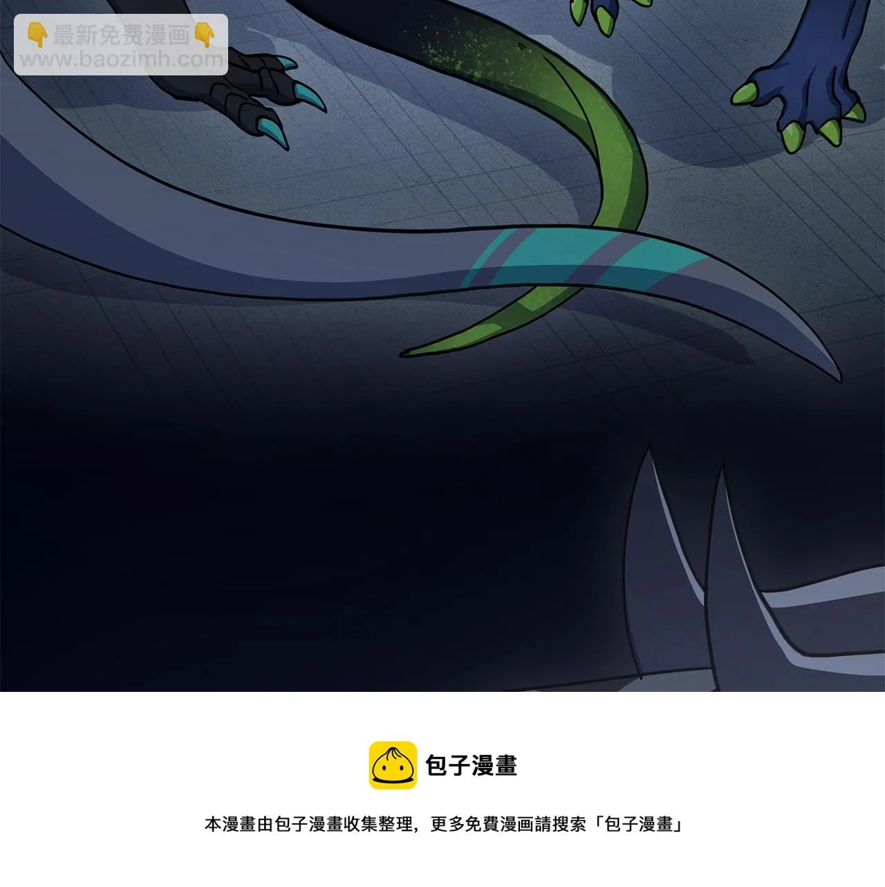 第116话 地下向导 第189页