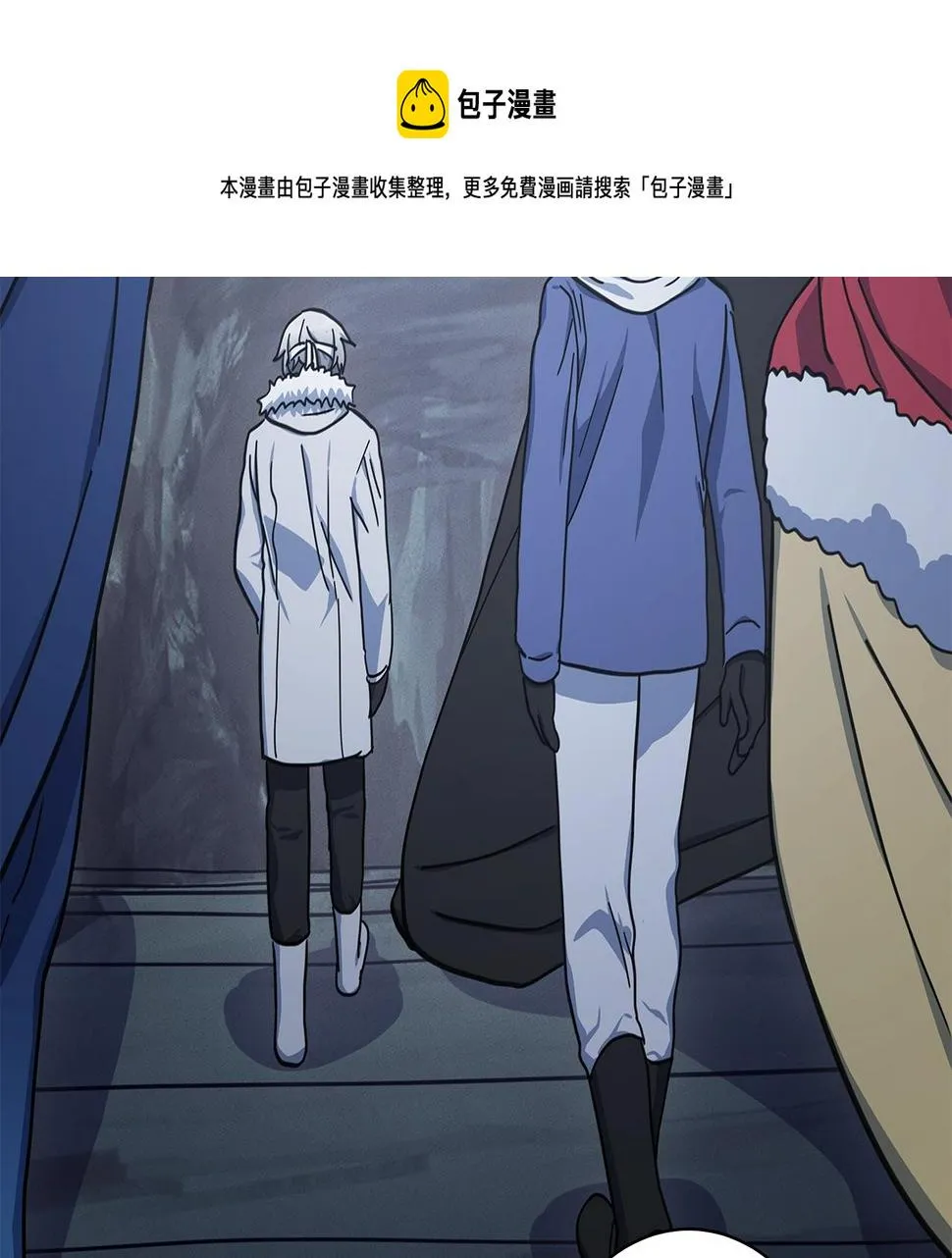 第116话 地下向导 第197页