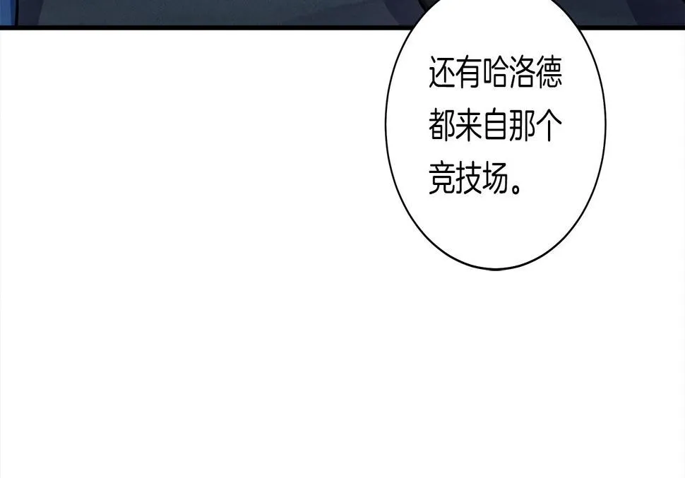 第116话 地下向导 第198页