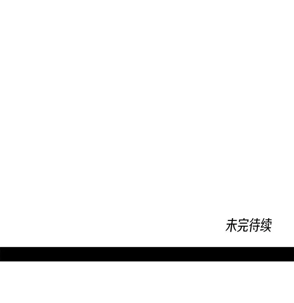 第116话 地下向导 第199页