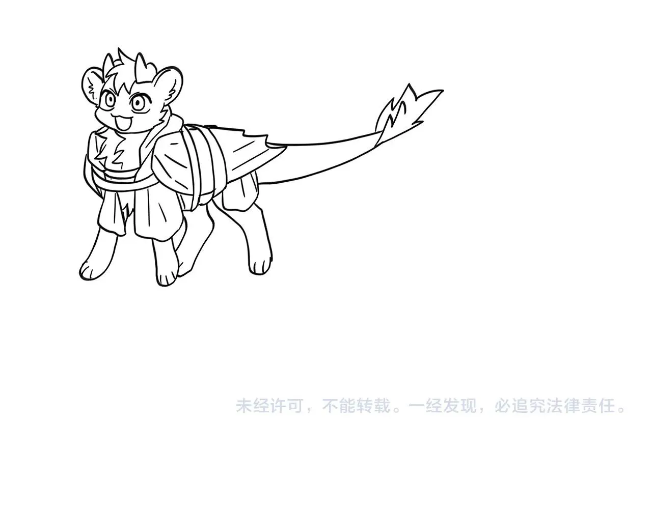 第116话 地下向导 第200页