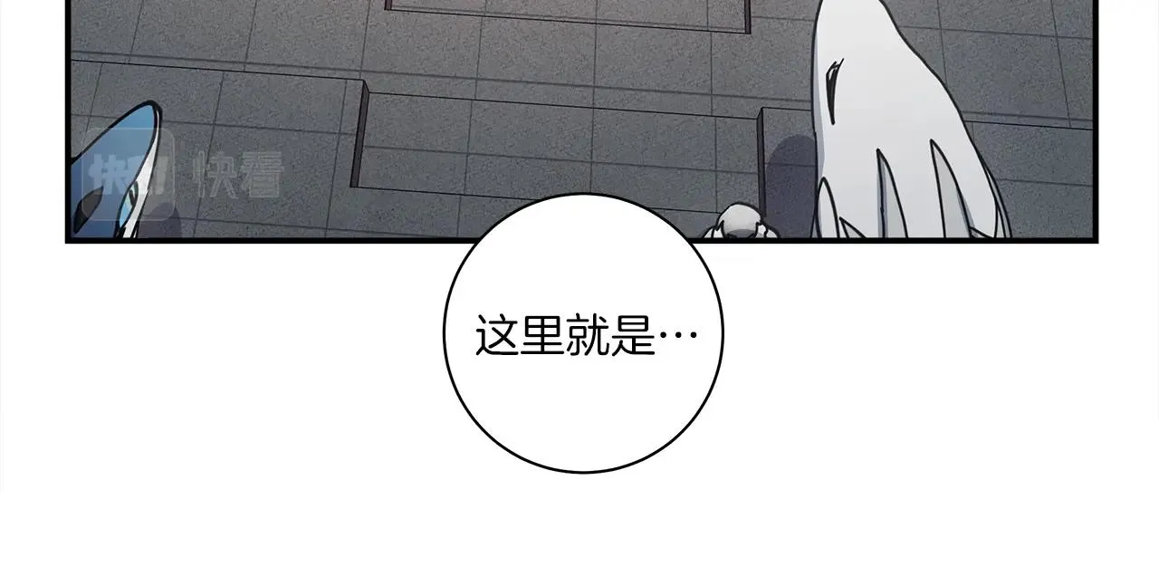第117话 地下竞技场 第110页
