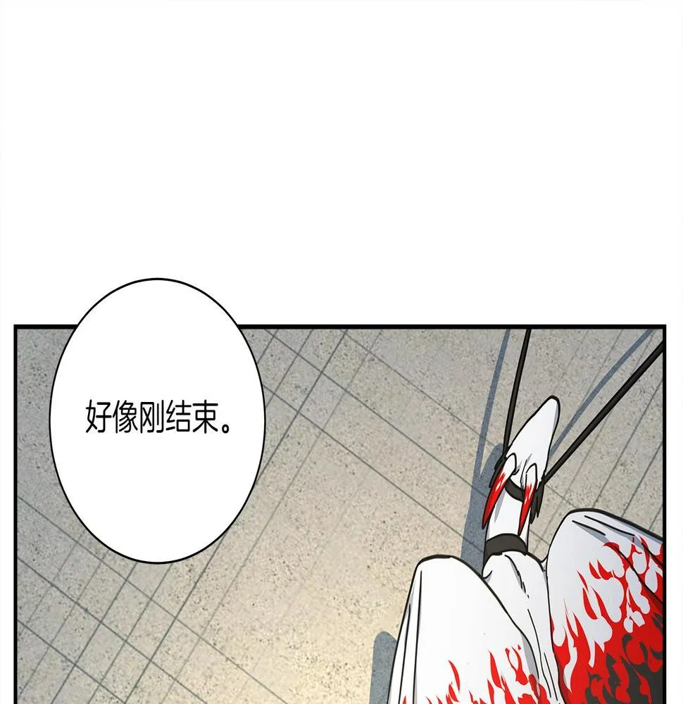 第117话 地下竞技场 第116页