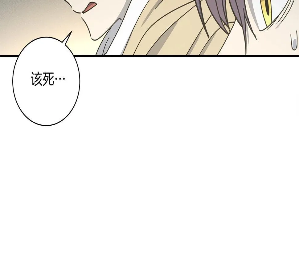 第117话 地下竞技场 第122页