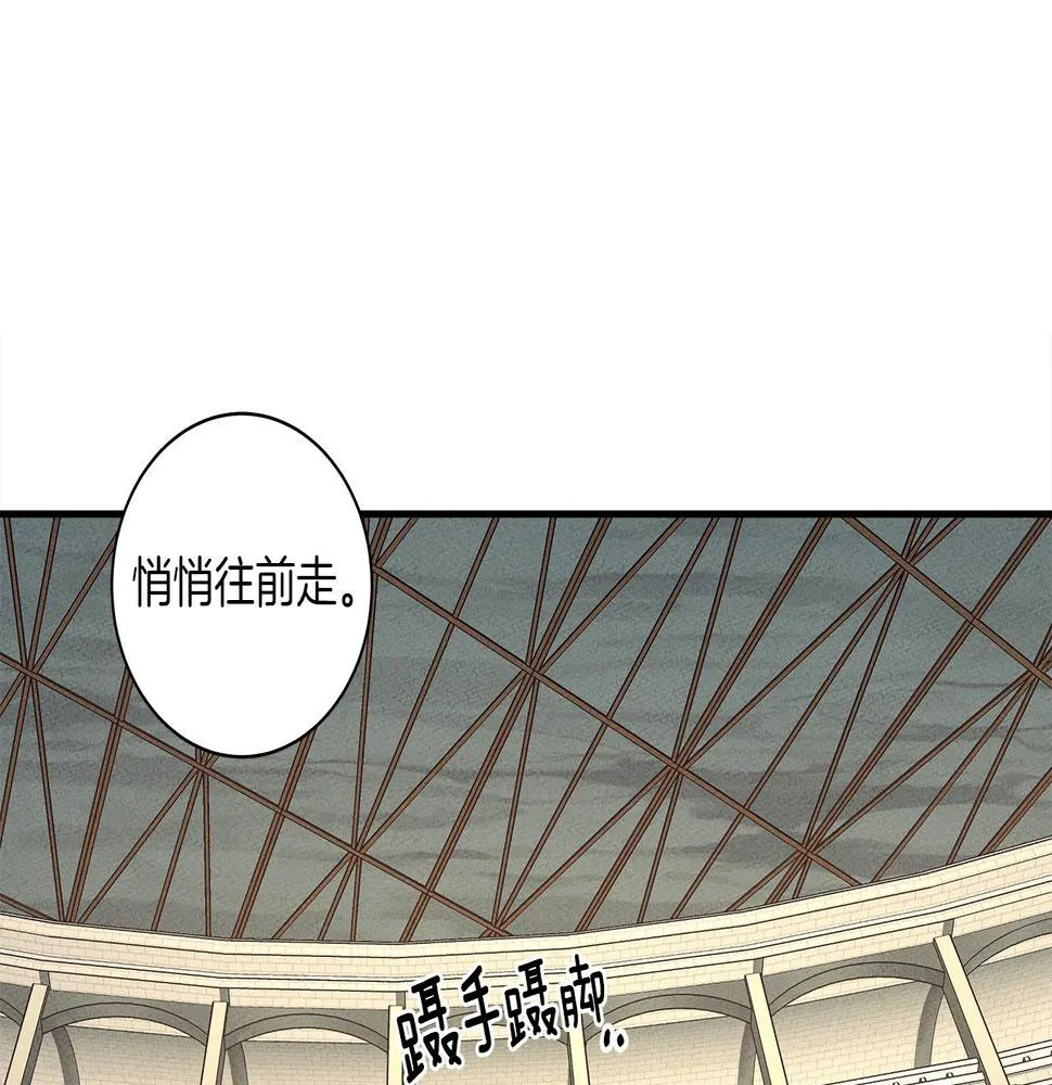 第117话 地下竞技场 第123页