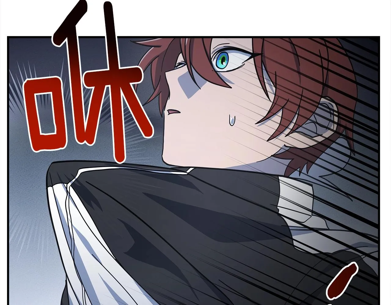 第118话 逃跑计划 第4页