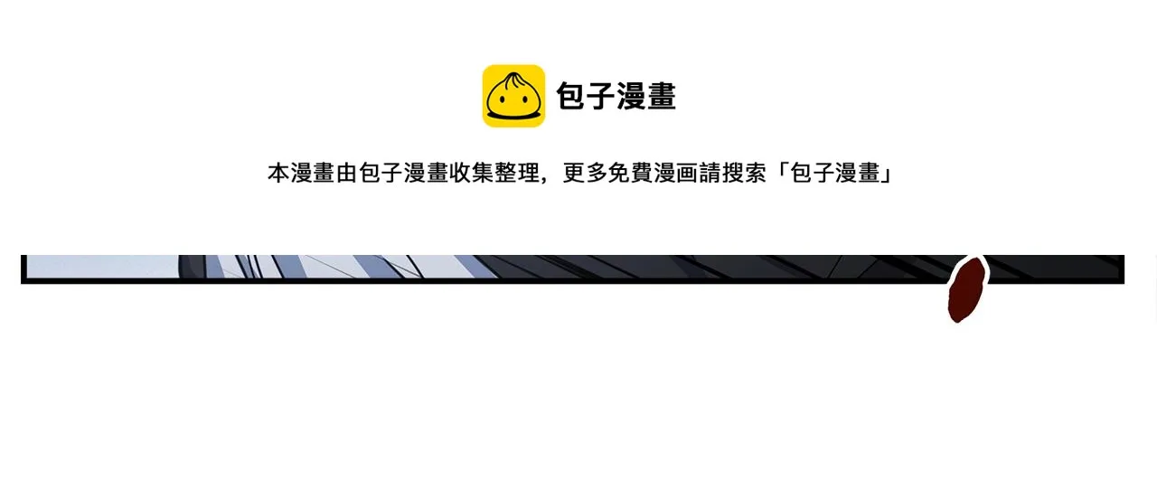 第118话 逃跑计划 第5页