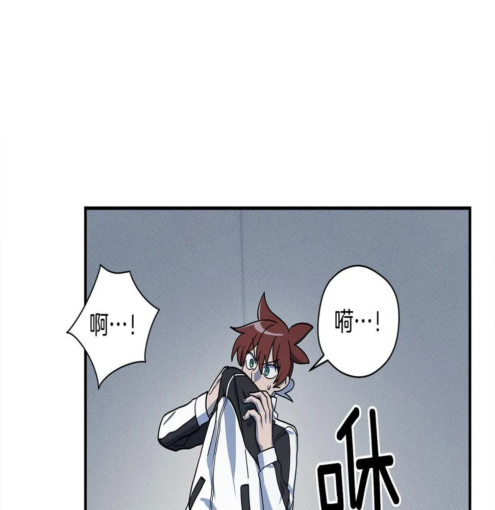 第118话 逃跑计划 第6页
