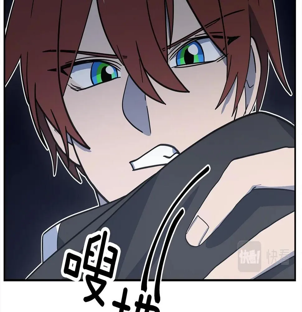 第118话 逃跑计划 第27页