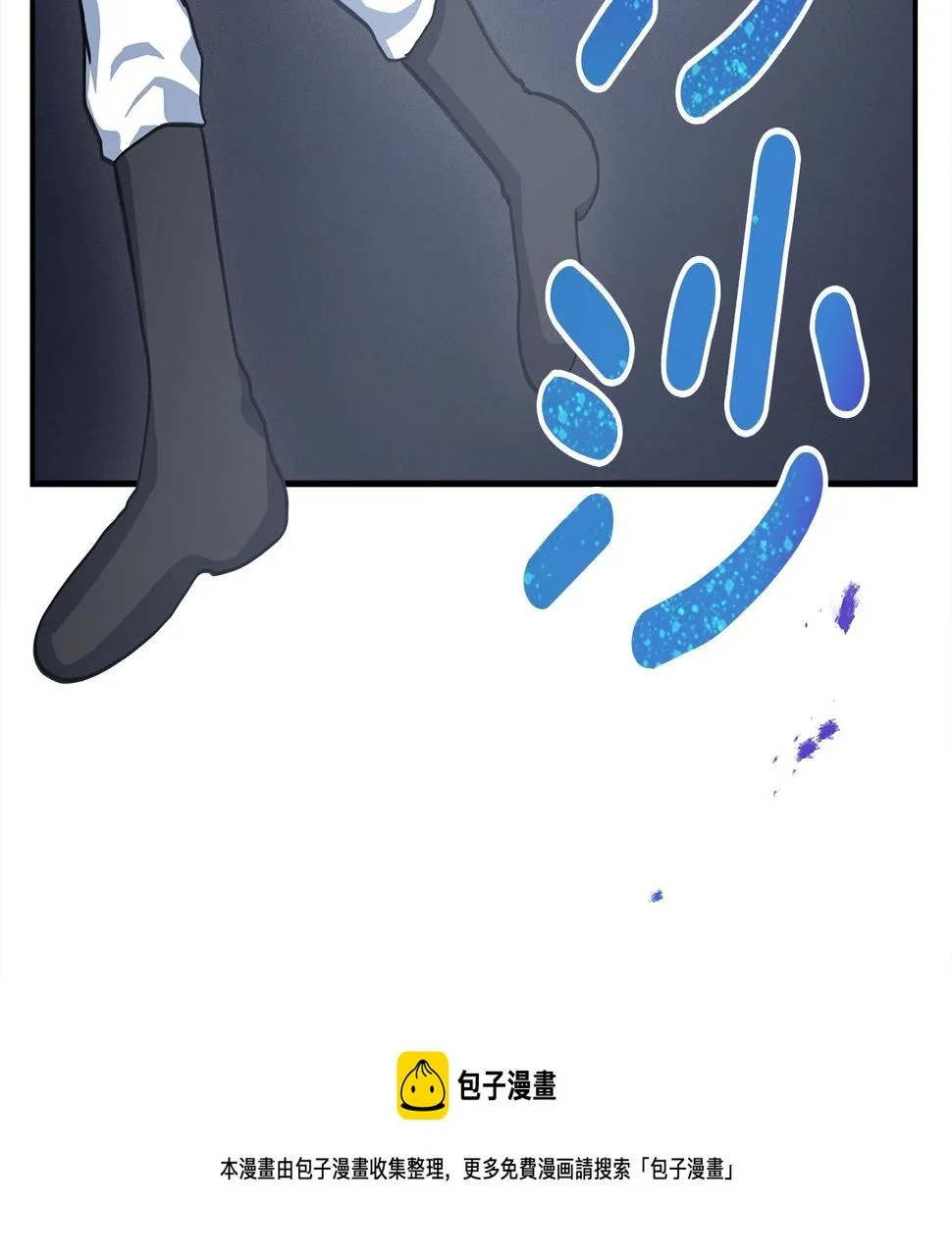 第118话 逃跑计划 第37页