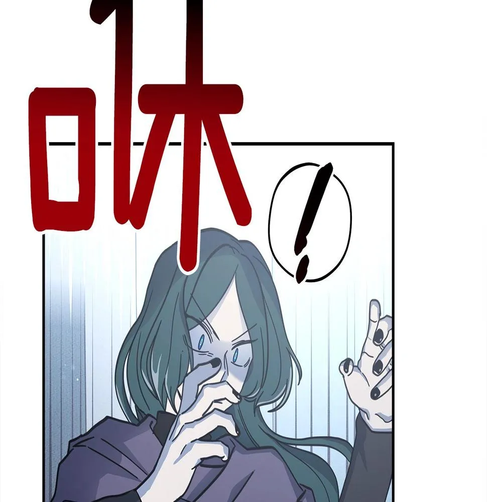 第118话 逃跑计划 第39页