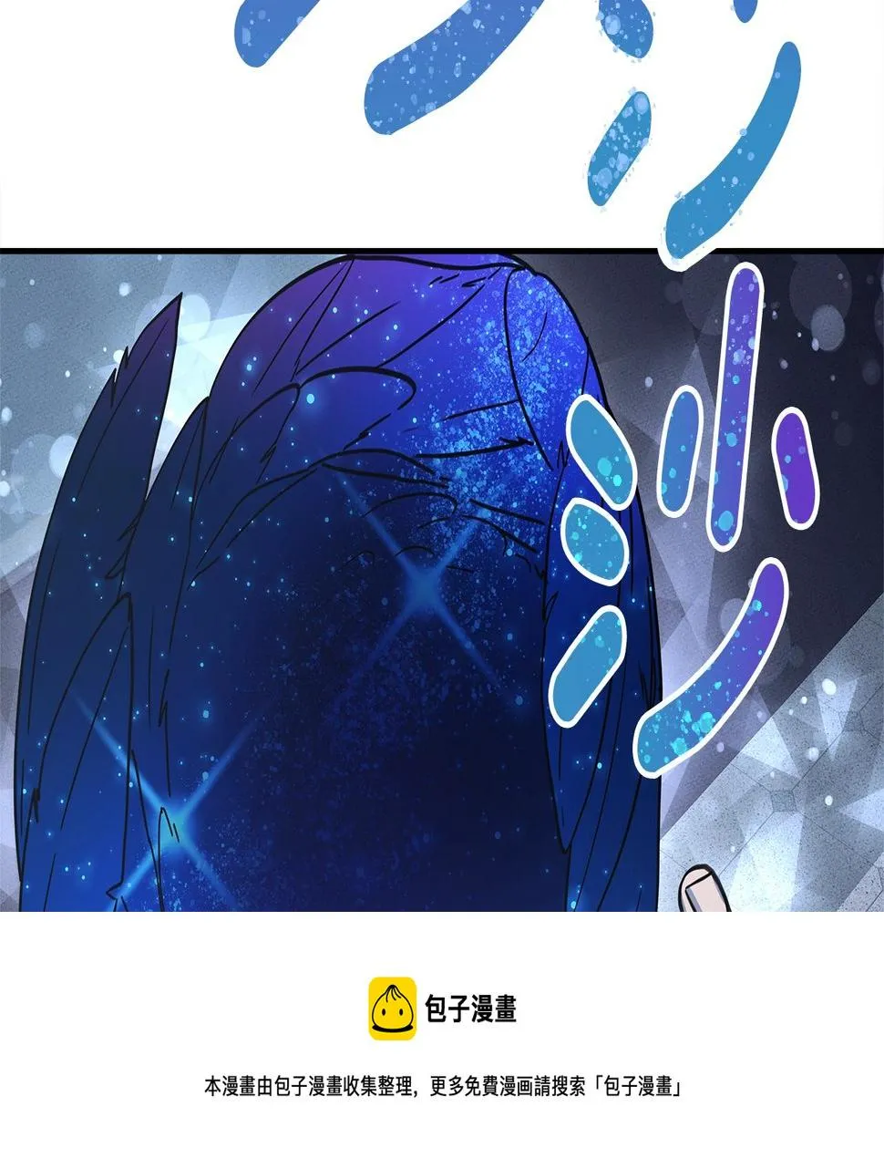 第118话 逃跑计划 第45页