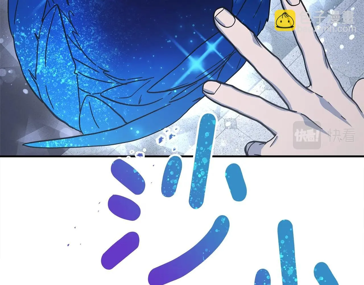第118话 逃跑计划 第46页