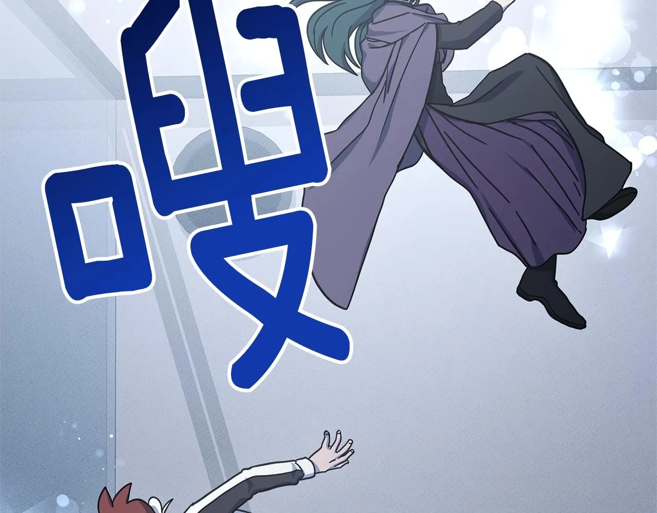 第118话 逃跑计划 第52页