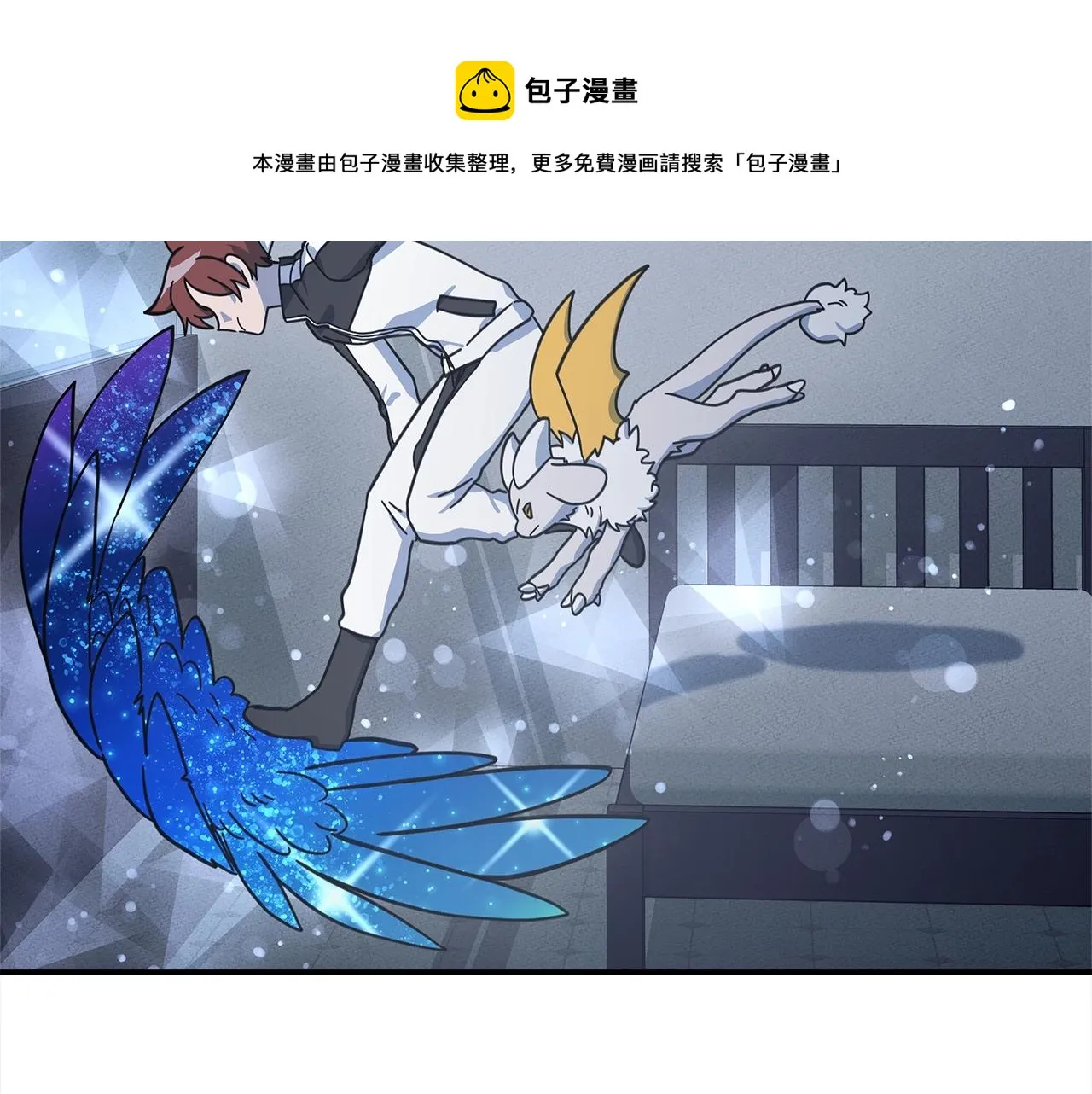 第118话 逃跑计划 第53页