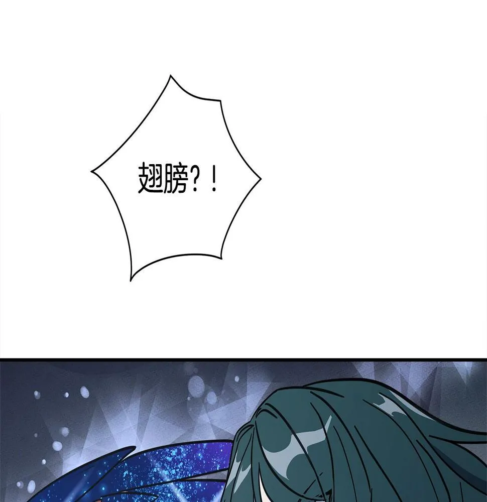 第118话 逃跑计划 第55页