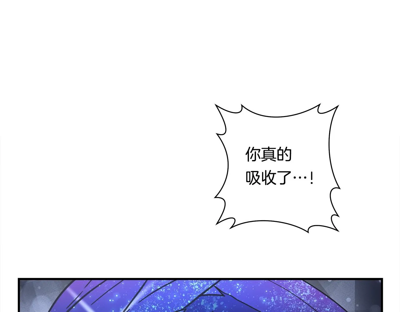 第118话 逃跑计划 第58页