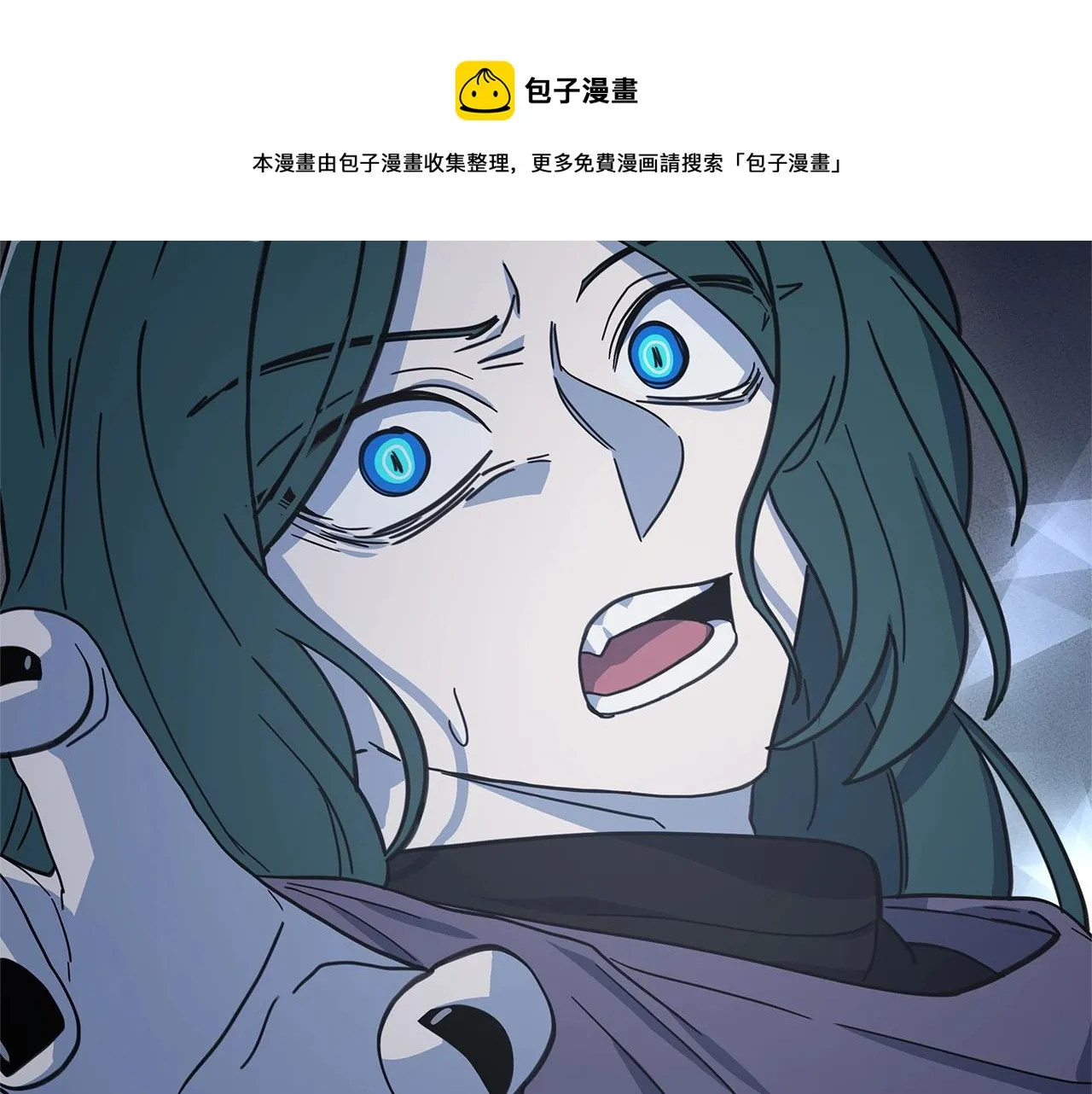 第118话 逃跑计划 第61页