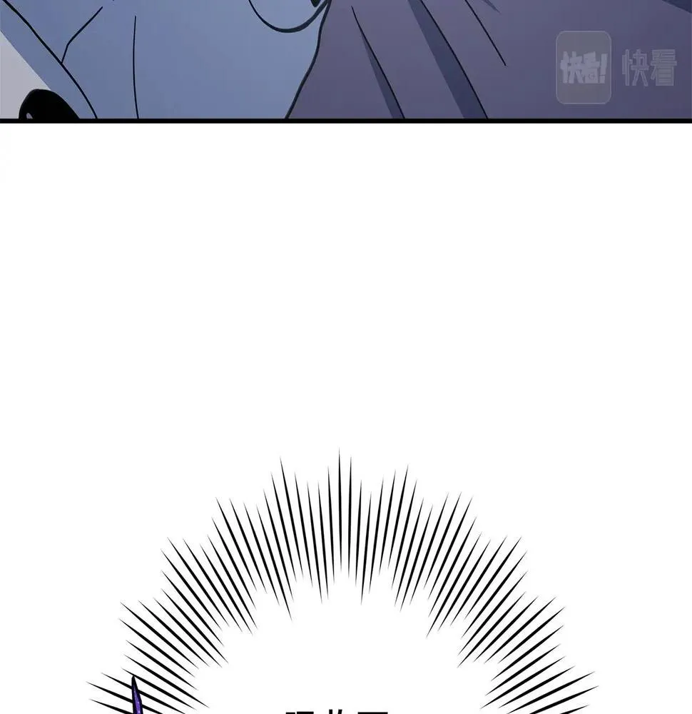 第118话 逃跑计划 第62页