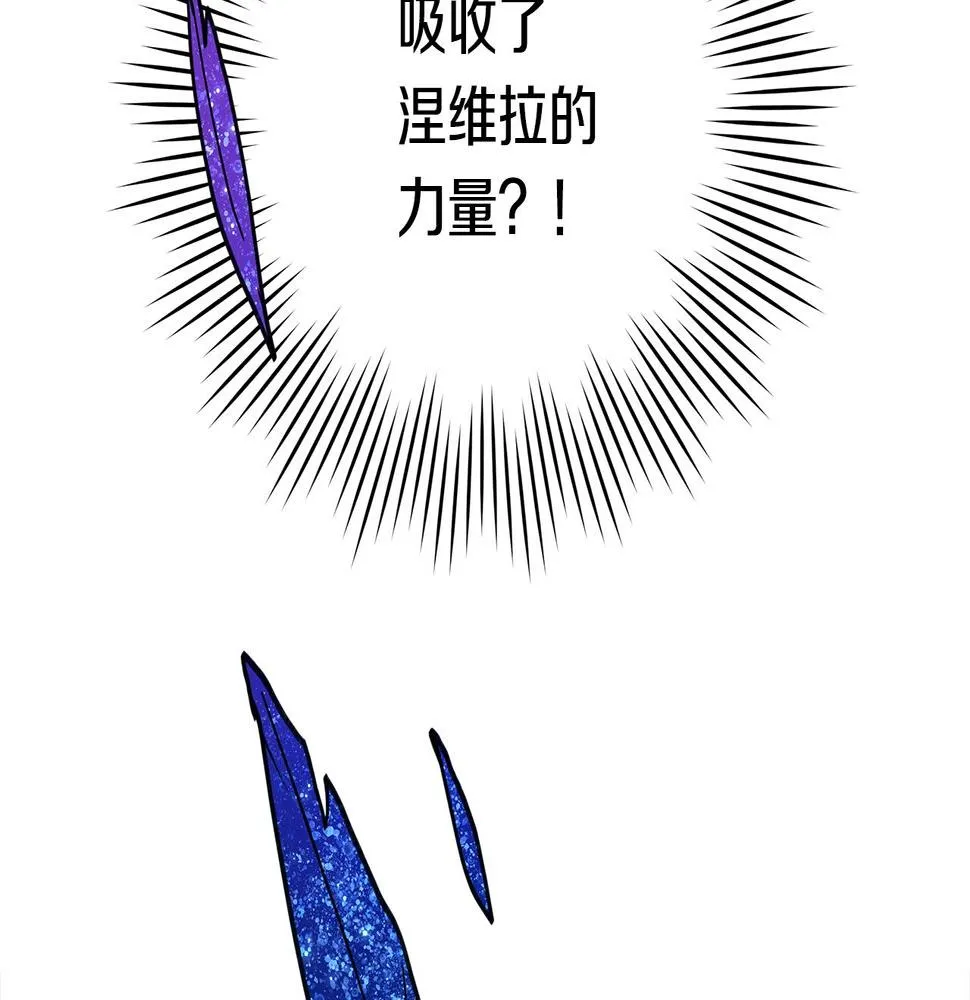 第118话 逃跑计划 第63页