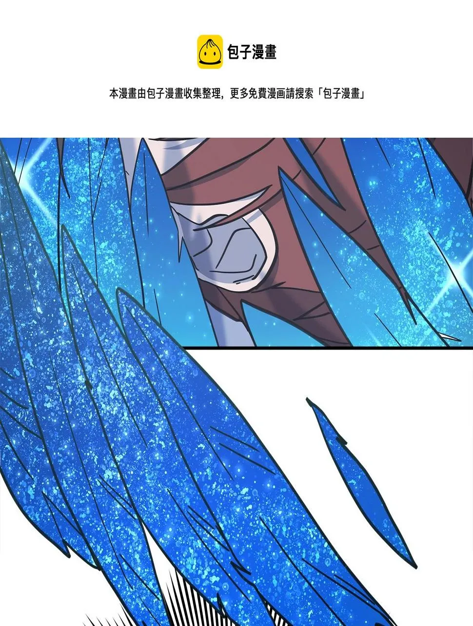 第118话 逃跑计划 第65页