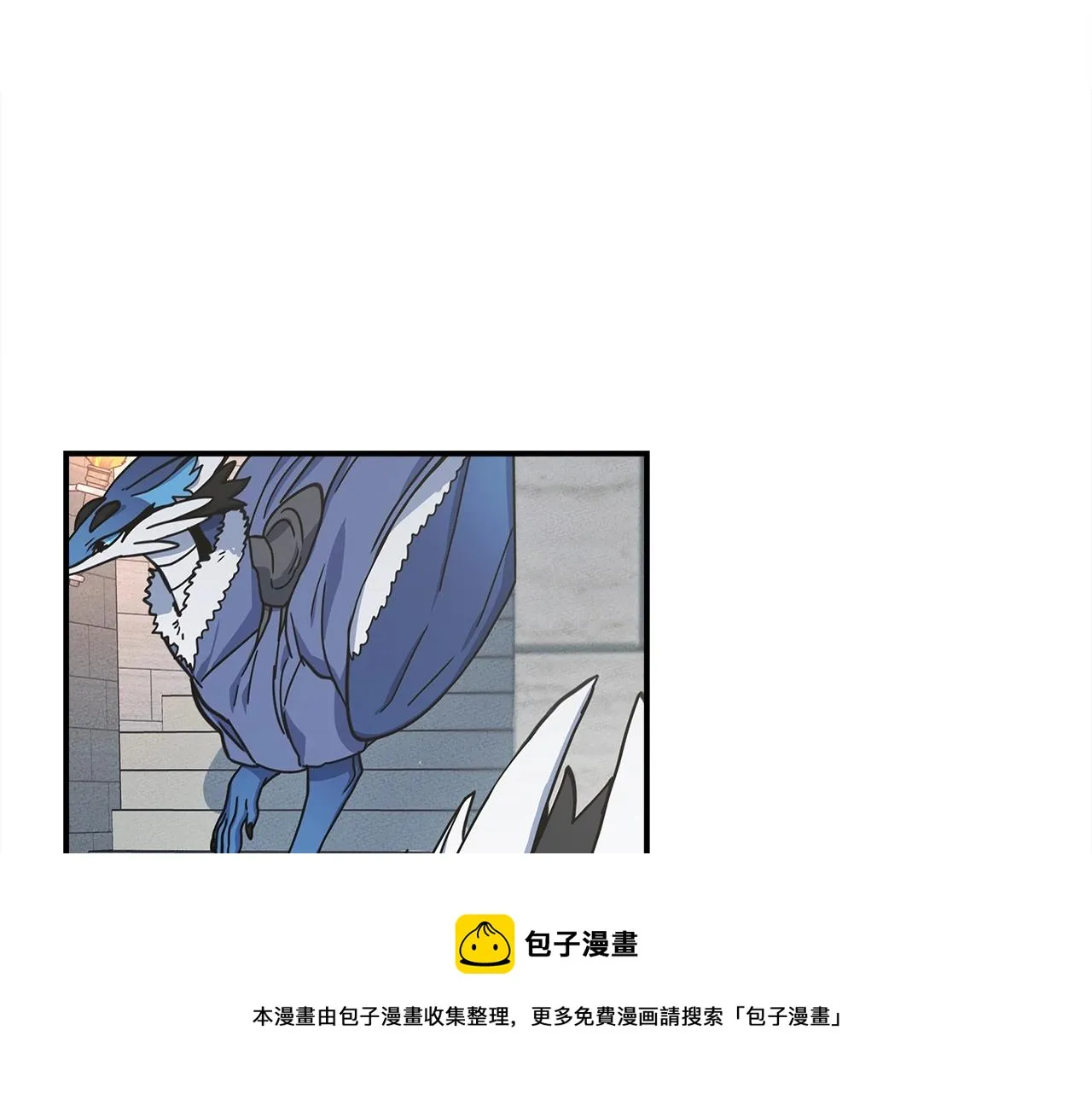 第118话 逃跑计划 第73页