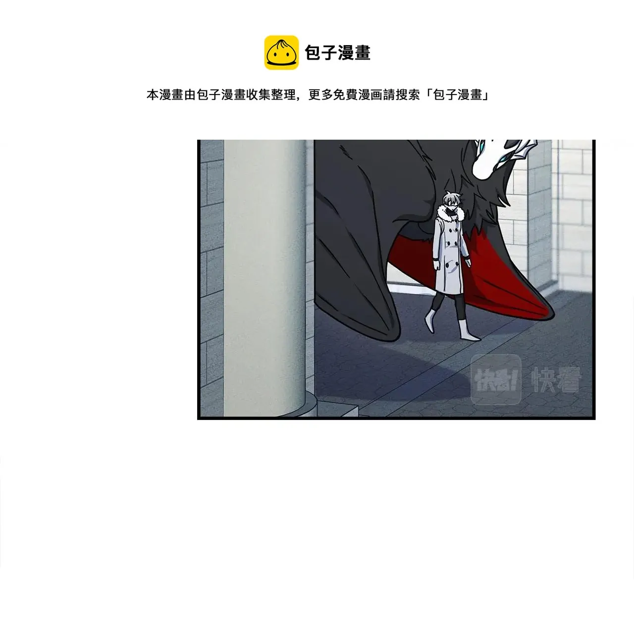 第118话 逃跑计划 第77页