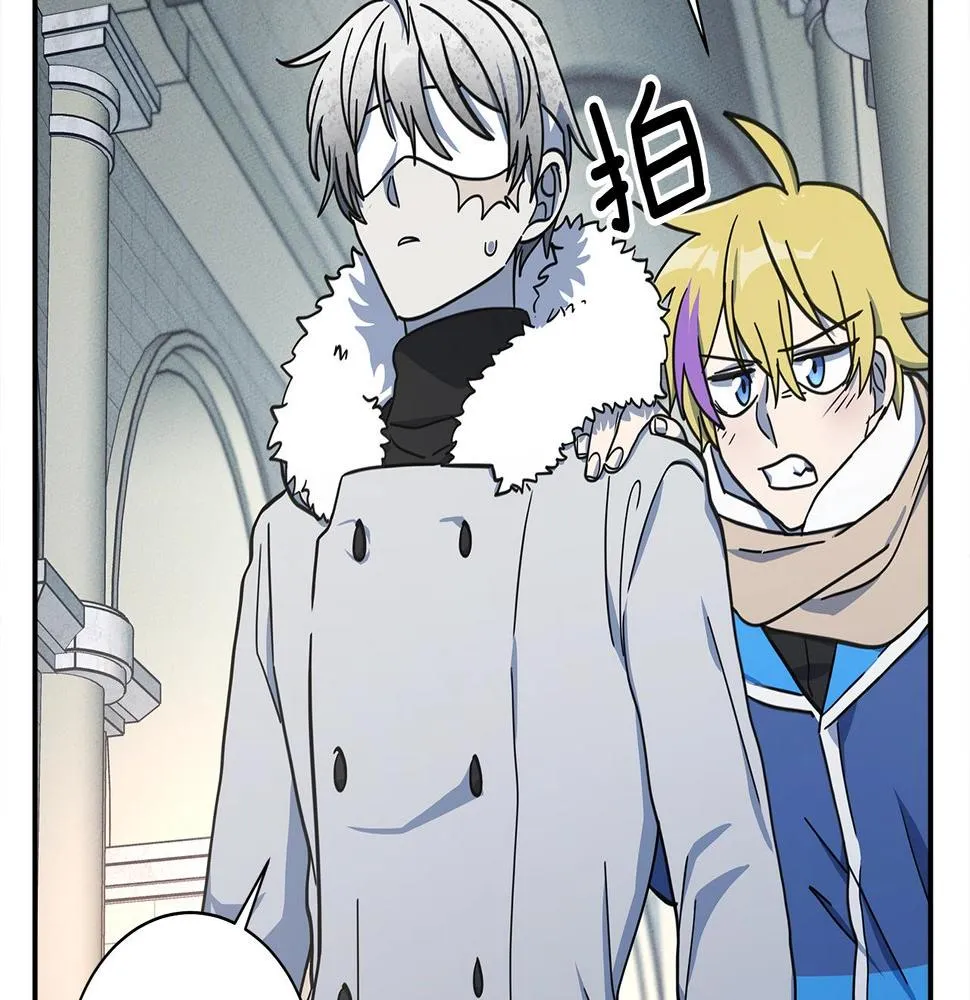 第118话 逃跑计划 第80页