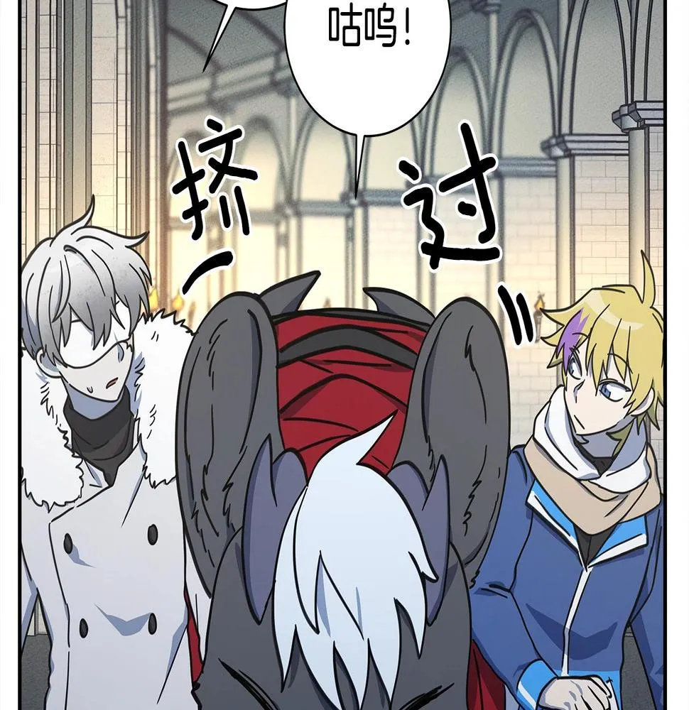 第118话 逃跑计划 第91页