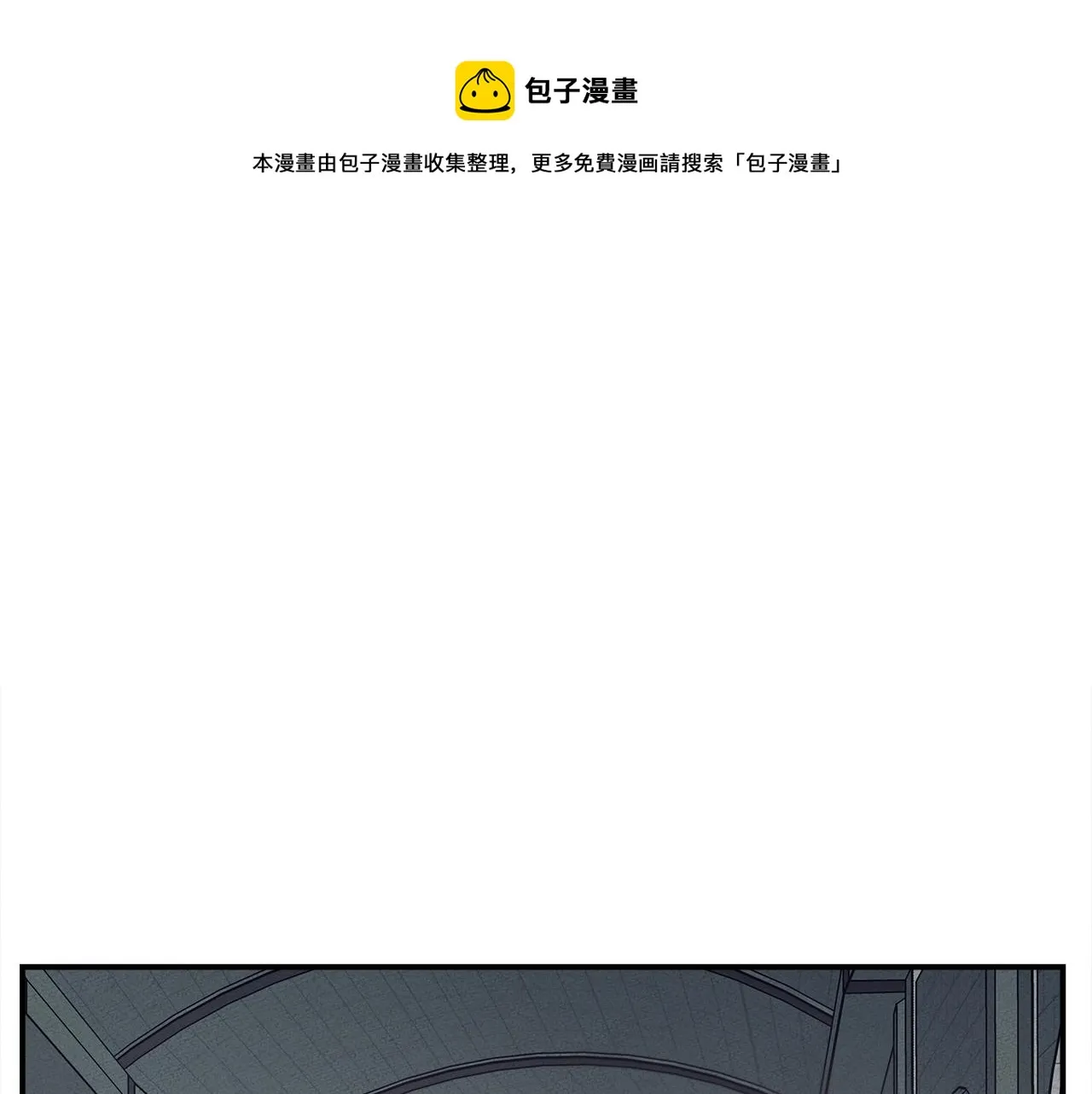第118话 逃跑计划 第93页
