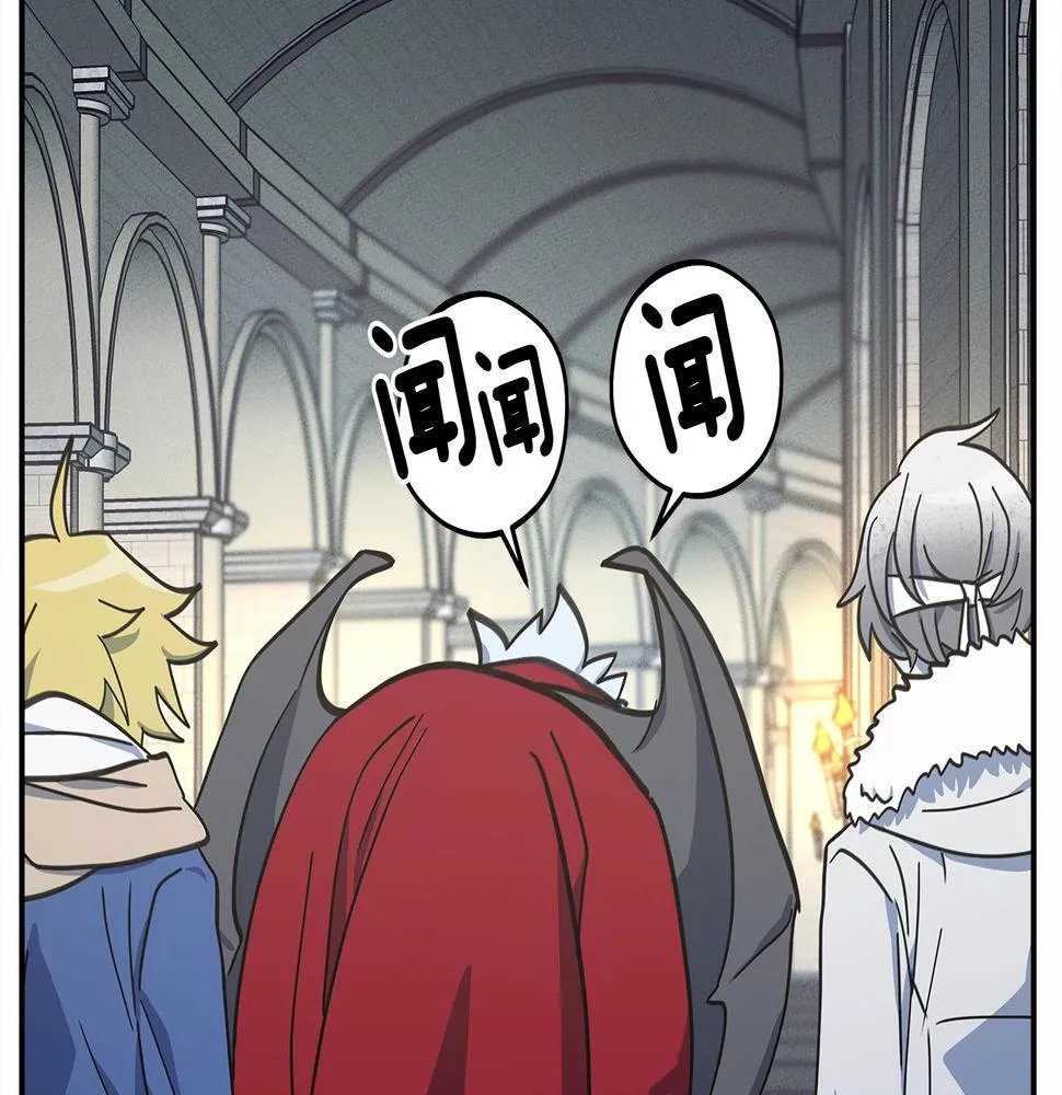 第118话 逃跑计划 第94页