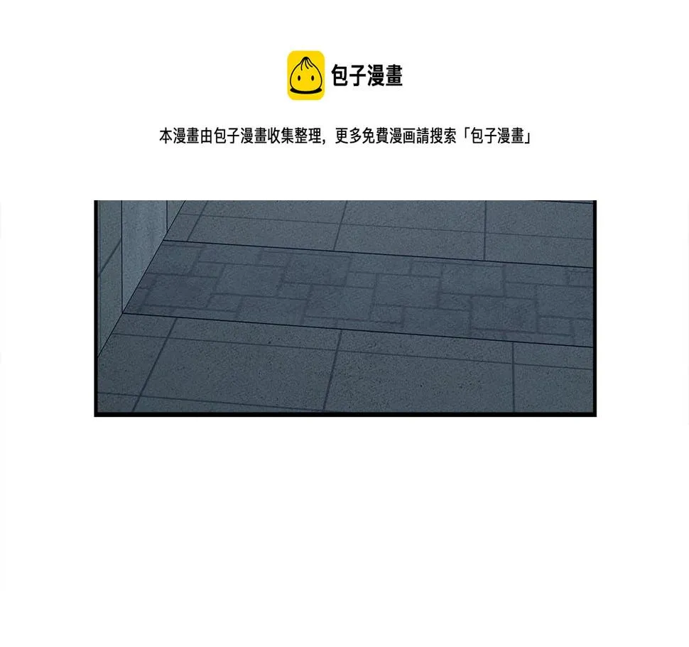 第118话 逃跑计划 第101页