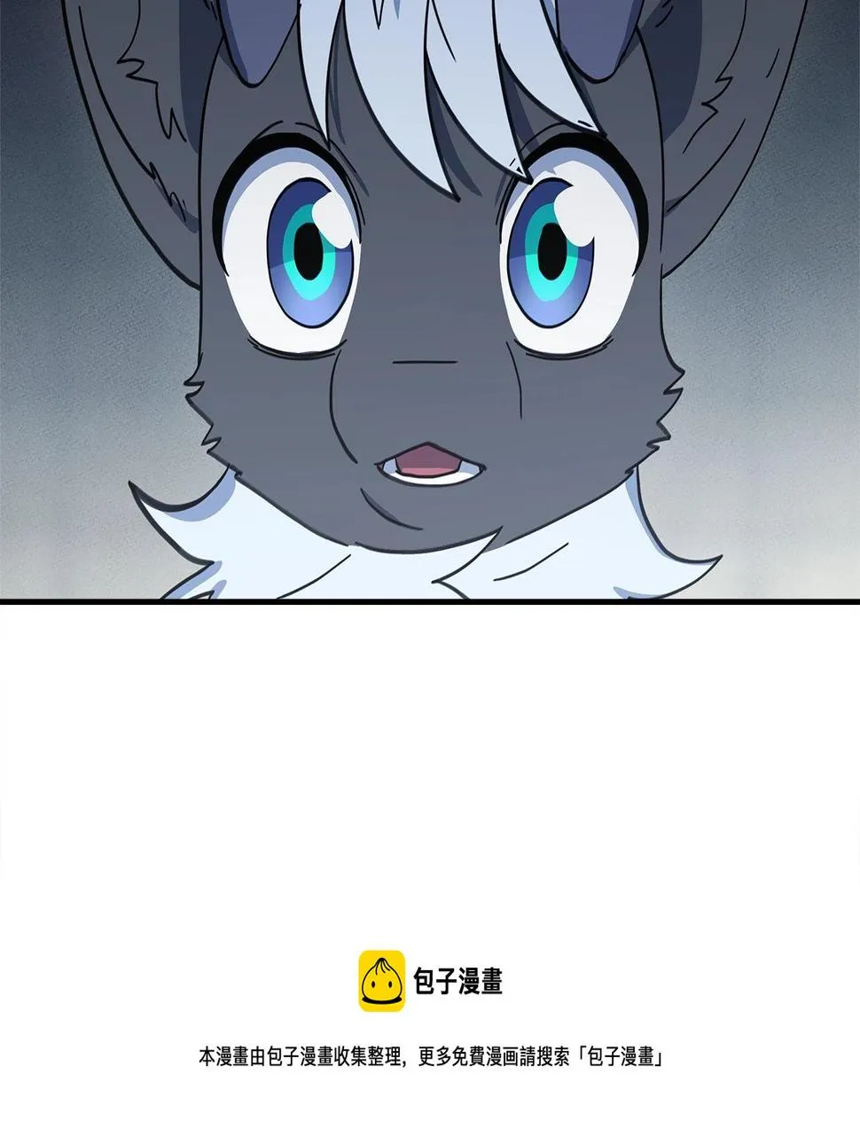 第118话 逃跑计划 第109页