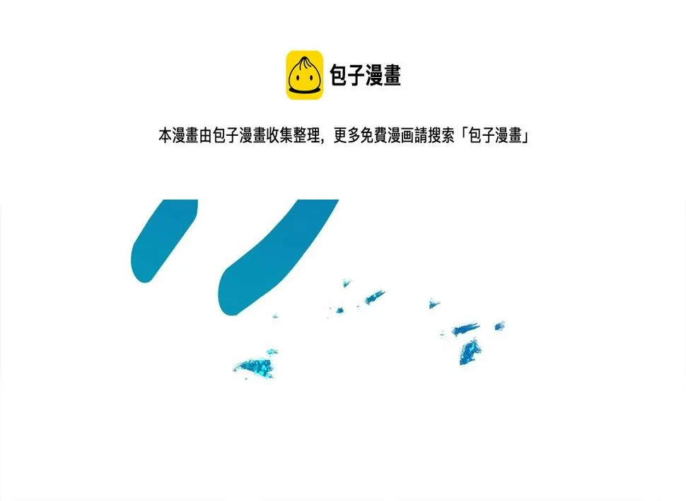 第118话 逃跑计划 第113页