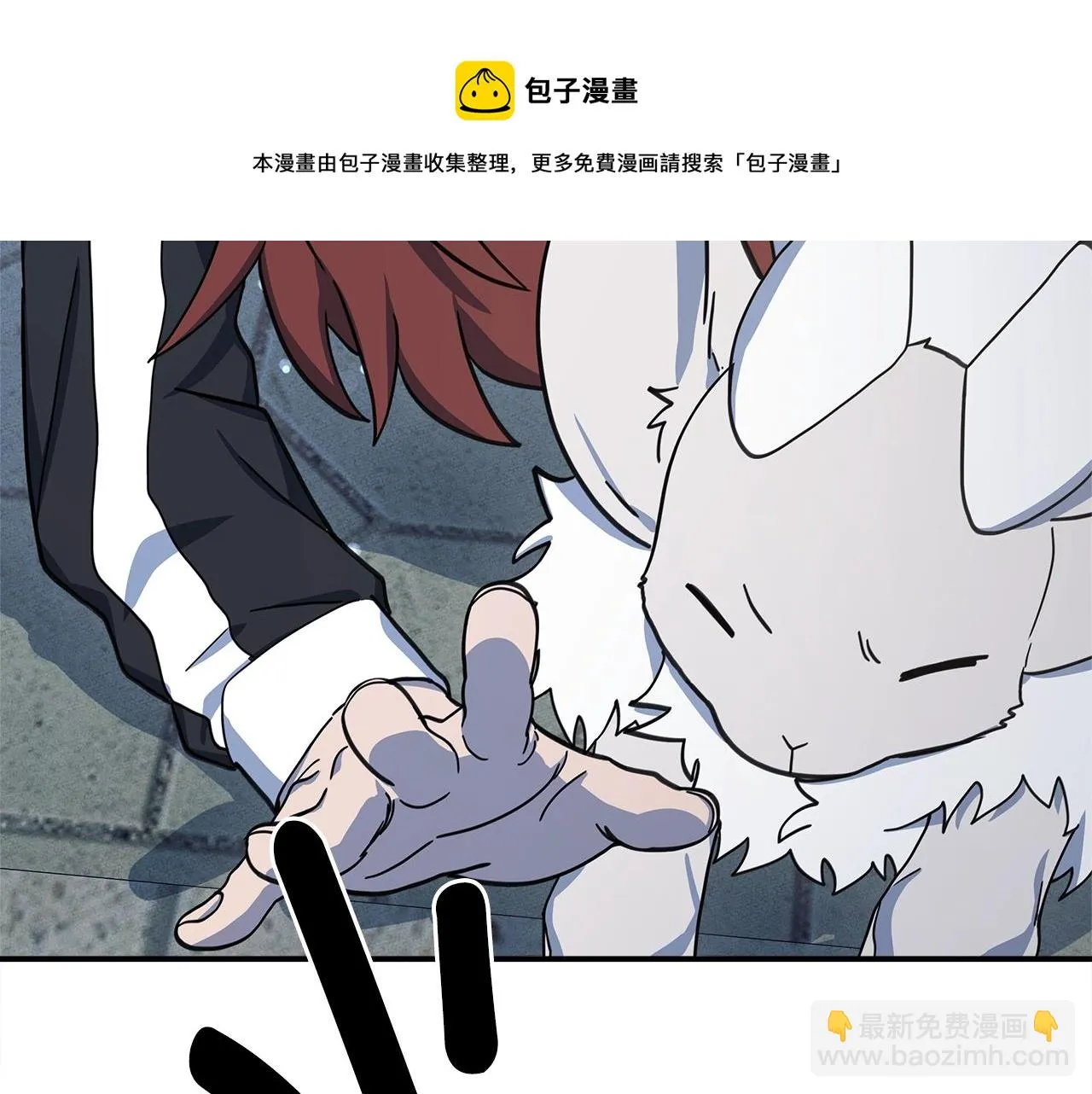 第118话 逃跑计划 第117页