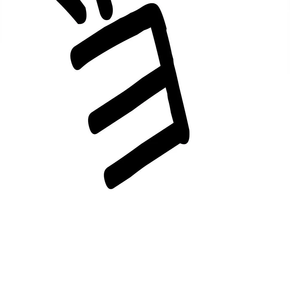 第118话 逃跑计划 第118页