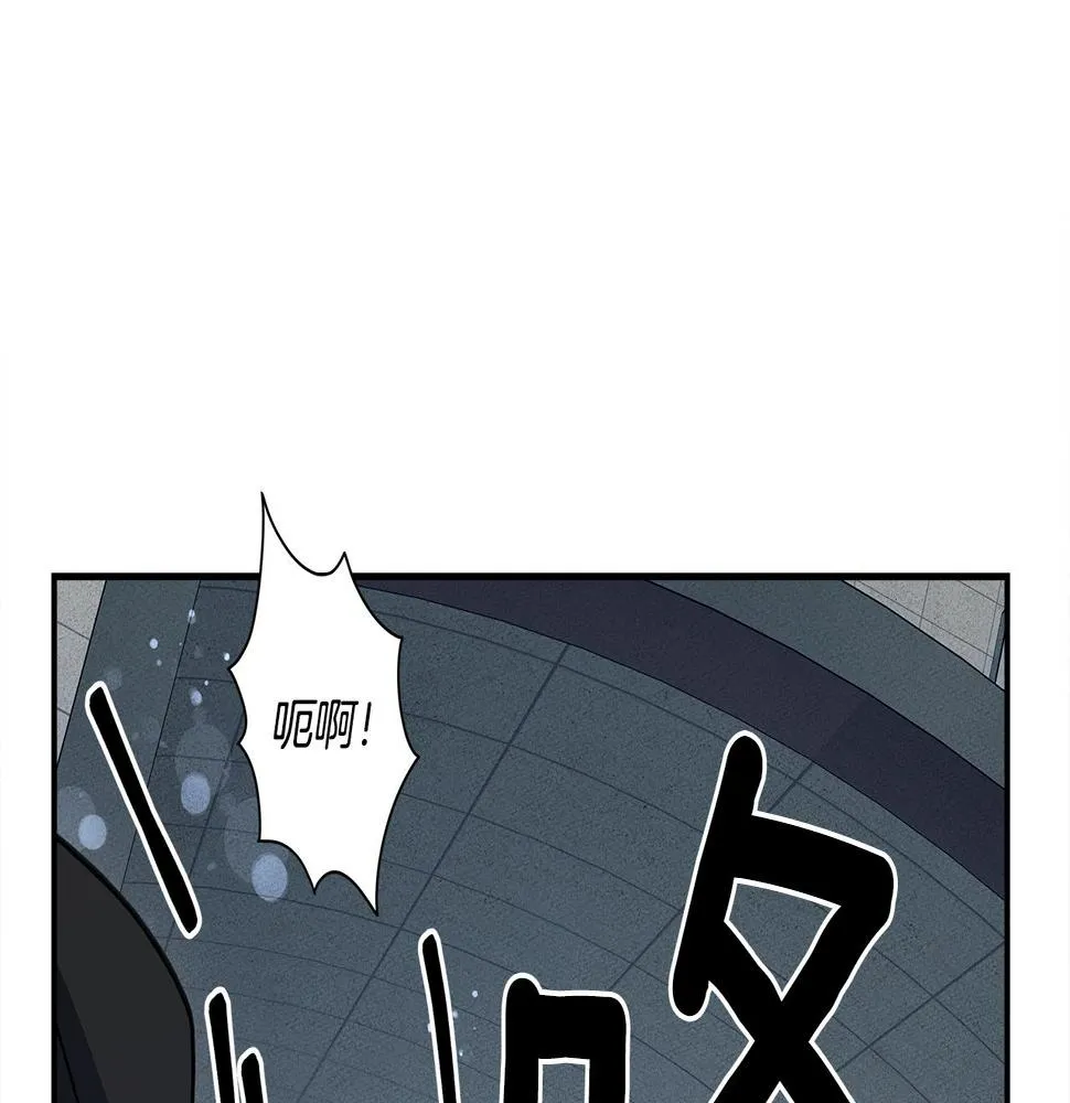 第118话 逃跑计划 第119页