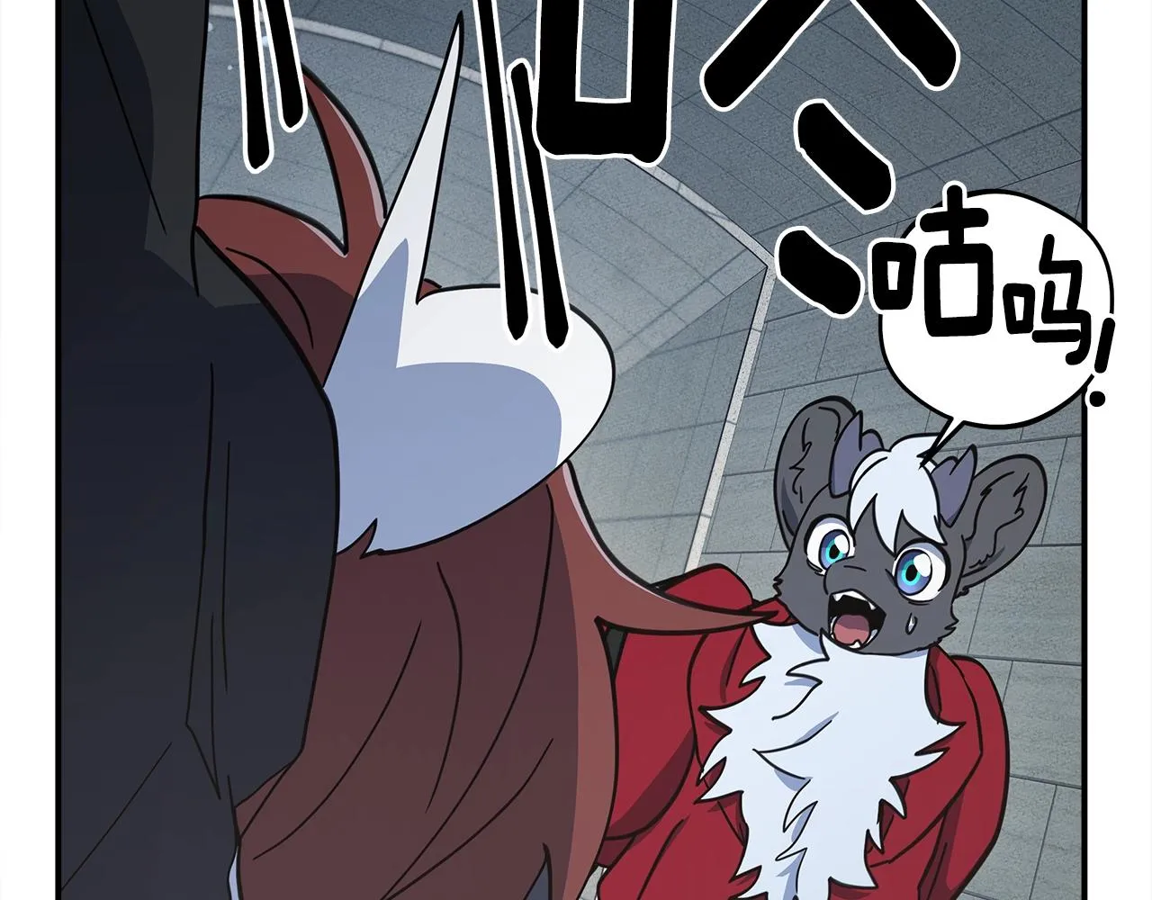 第118话 逃跑计划 第120页