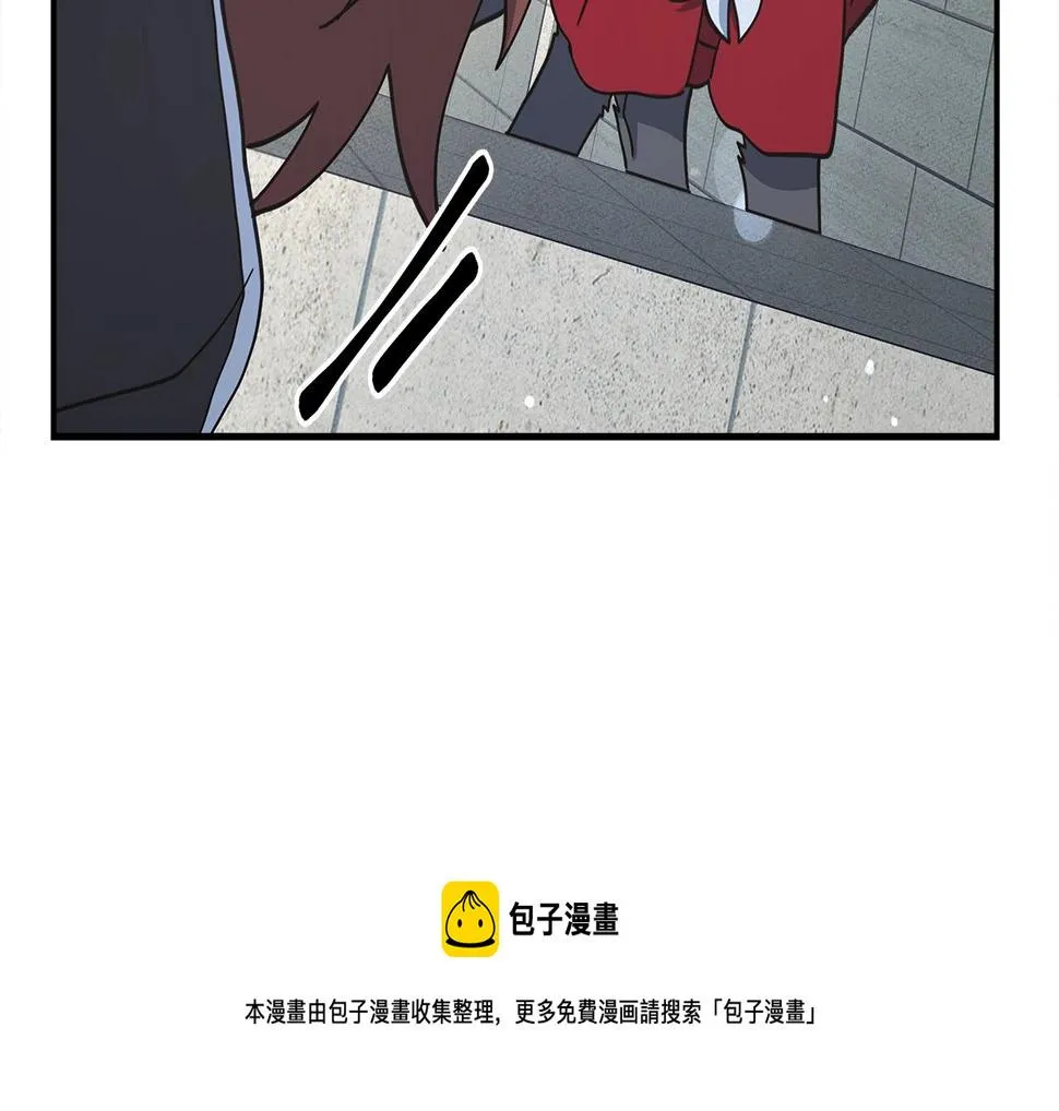 第118话 逃跑计划 第121页