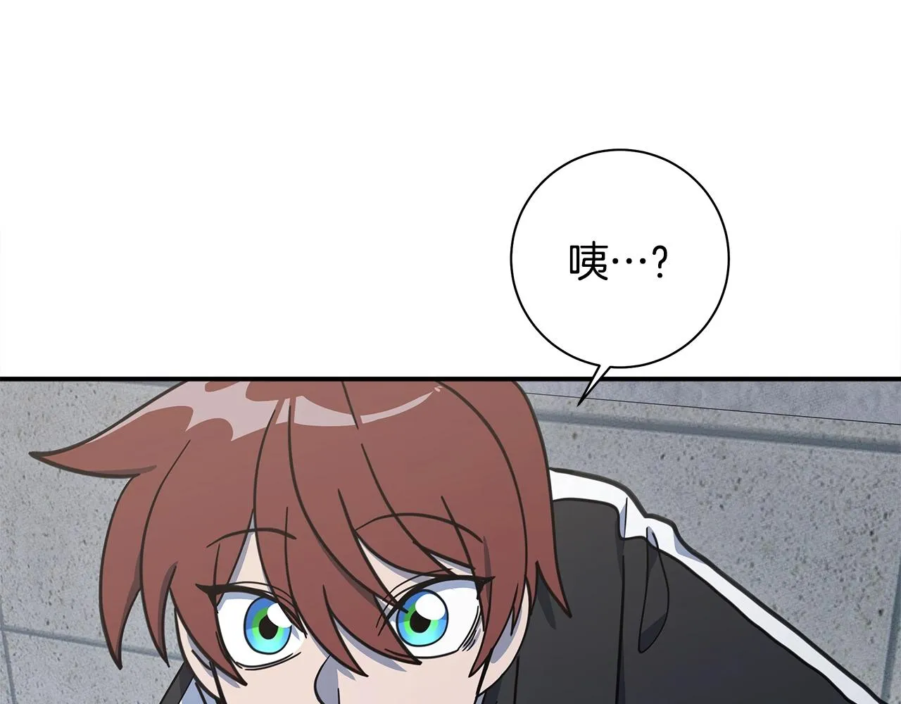第118话 逃跑计划 第122页