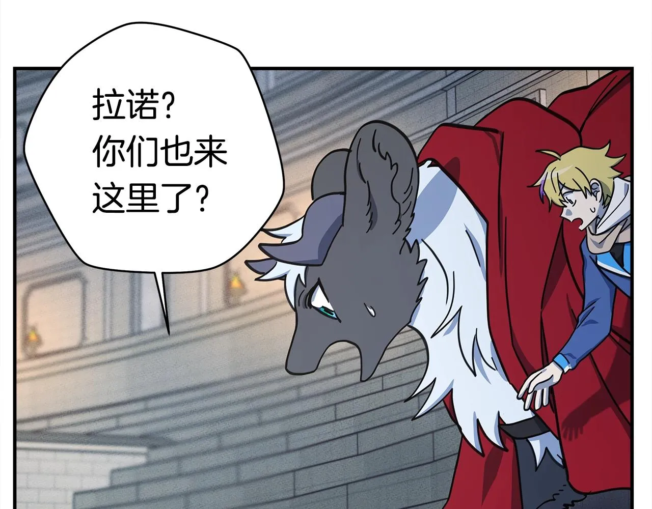 第118话 逃跑计划 第128页